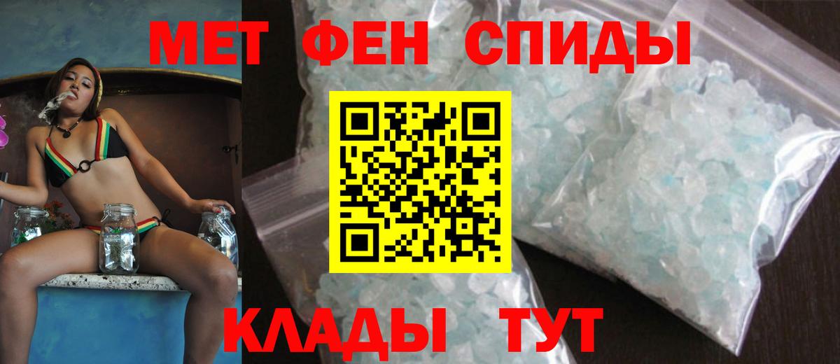 Барабинск  АМФЕТАМИН  Вход с VPN  Амфетамин VHQ 