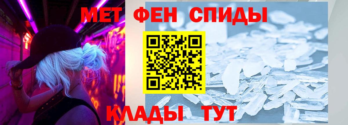 Амфетамин 98% Барабинск