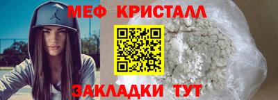 кокаин Жуковский