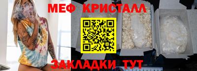 кокаин Жуковский