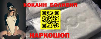 кокаин Жуковский
