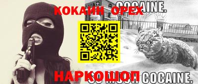 ALPHA PVP Заводоуковск