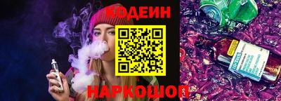 прущая мука Заволжье