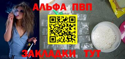 кокаин Жуковский