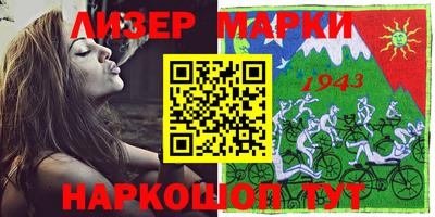 кокаин Жуковский