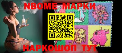 прущая мука Заволжье