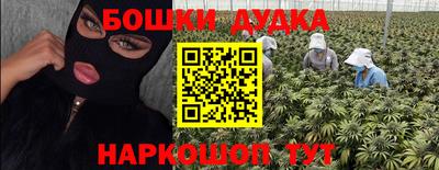 кокаин Жуковский