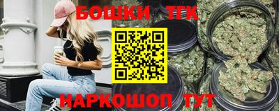 кокаин Жуковский