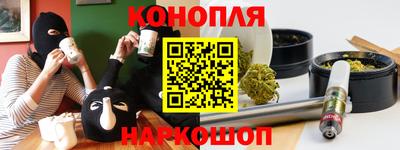 кокаин Жуковский