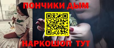 кокаин Жуковский
