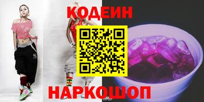 кокаин Жуковский