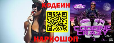 ALPHA PVP Заводоуковск