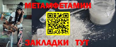 кокаин Жуковский