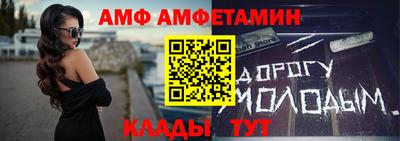 кокаин Жуковский