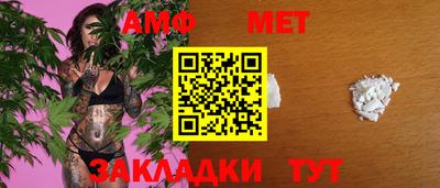 ALPHA PVP Заводоуковск