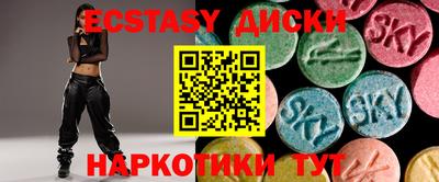 ALPHA PVP Заводоуковск