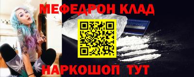 кокаин Жуковский