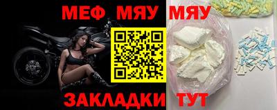 прущая мука Заволжье