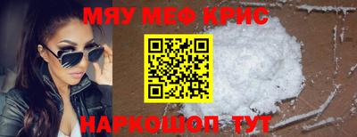 кокаин Жуковский