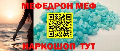 кокаин Жуковский