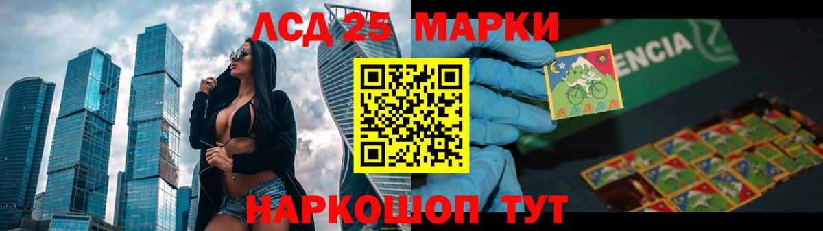 Барабинск  ЛСД экстази ecstasy  Вход с VPN  ЛСД экстази кислота 