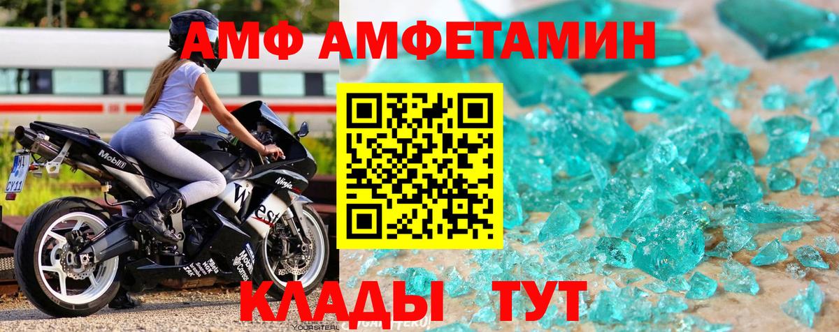 Метамфетамин Декстрометамфетамин 99.9%  Вход с VPN  Барабинск 