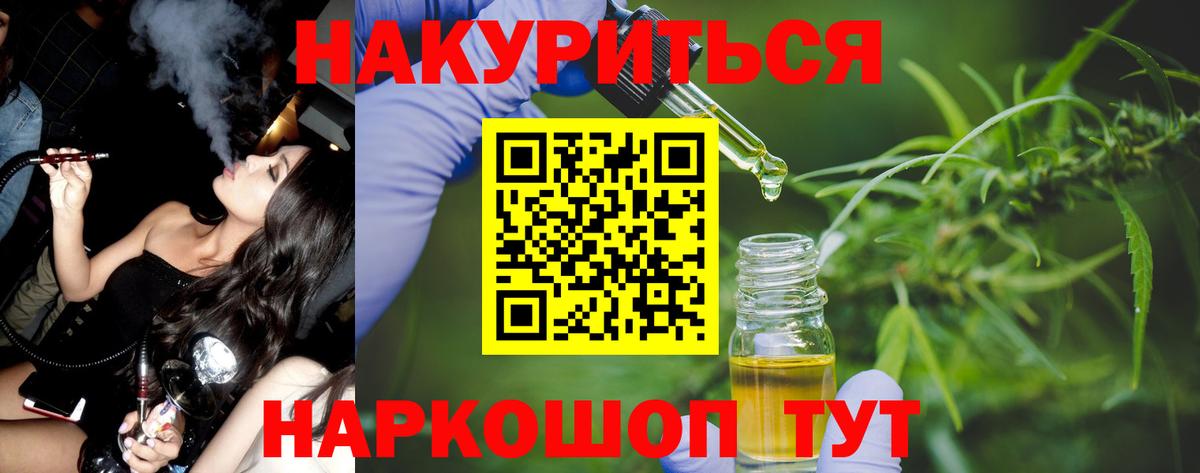 Бошки марихуана OG Kush  Вход с VPN  Бошки марихуана LSD WEED  Барабинск  МАРИХУАНА марихуана 